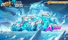 qq飞车神虎最新爆料是什么,QQ飞车神虎版本升级，神秘技能引期待