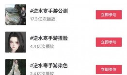 逆水寒最新爆料68元,68元开启奇幻江湖之旅